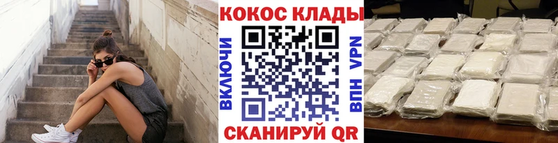 hydra вход  купить наркотик  Суровикино  Cocaine Колумбийский 