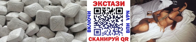 Ecstasy MDMA  Суровикино 