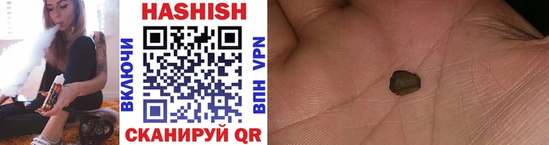 Гашиш гашик  Суровикино 