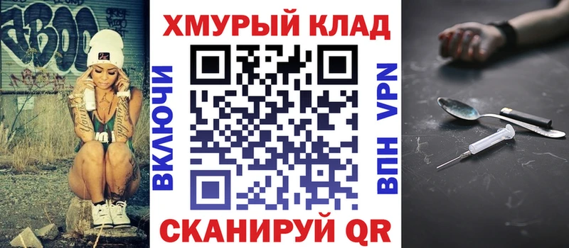 Героин афганец  omg как войти  Суровикино 