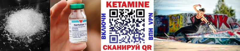 Кетамин ketamine Суровикино