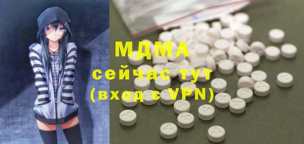 мдма Магас