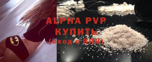 мефедрон Приозерск