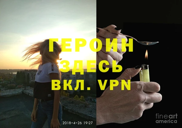 MDMA Рыльск