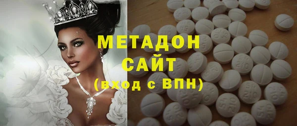 мдма Магас