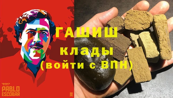 мдма Магас