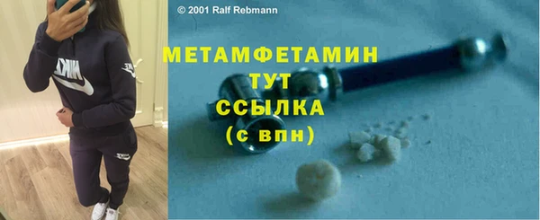 мет Ряжск
