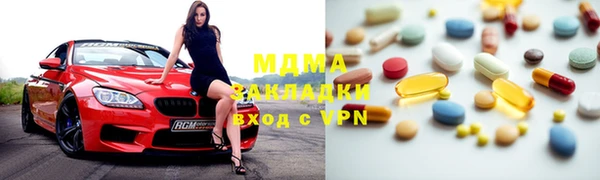 альфа пвп Сосновый Бор