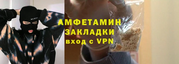ПСИЛОЦИБИНОВЫЕ ГРИБЫ Майский