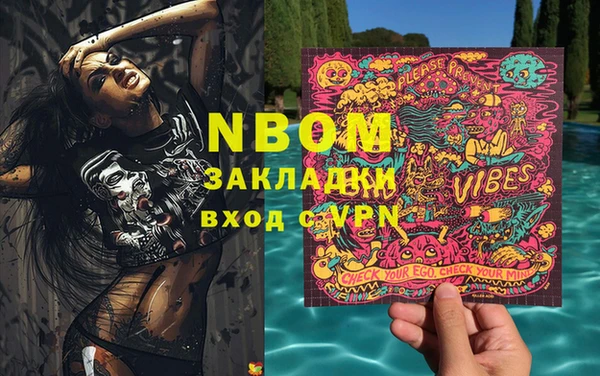 кокс Лиски