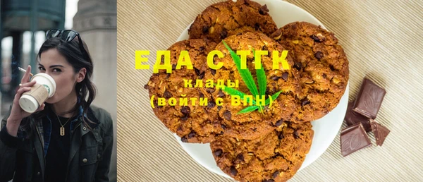 кристаллы Магадан