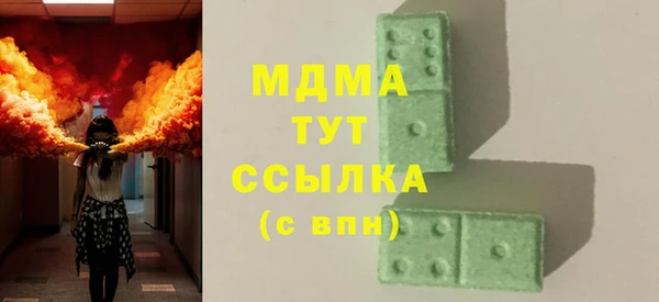 ПСИЛОЦИБИНОВЫЕ ГРИБЫ Майский
