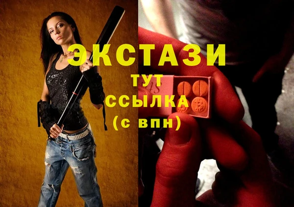 альфа пвп VHQ Протвино