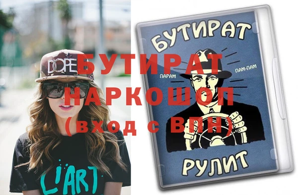 молекула духа Лабытнанги