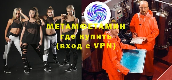 метадон Лагань