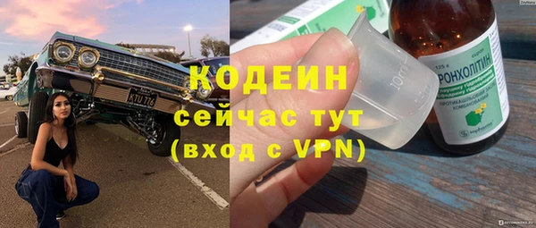кристаллы Магадан