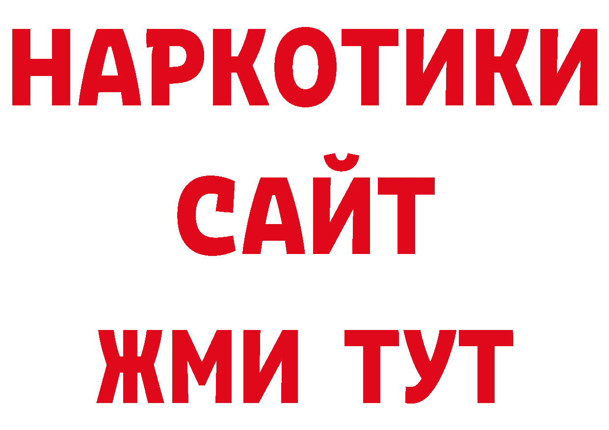 MDMA кристаллы tor сайты даркнета ОМГ ОМГ Суровикино