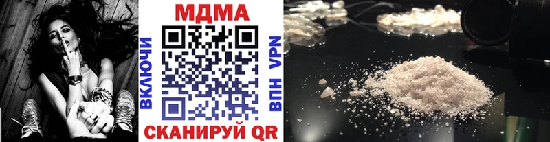 МДМА кристаллы  где найти наркотики  Суровикино 