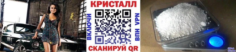 МЕТАМФЕТАМИН Methamphetamine  Суровикино 