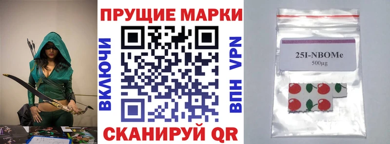 что такое наркотик  Суровикино  Марки 25I-NBOMe 1500мкг 