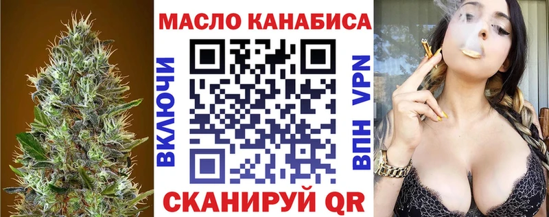 Дистиллят ТГК жижа ОМГ ОМГ зеркало Суровикино купить наркотик