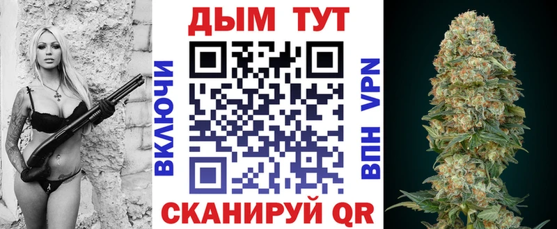 МАРИХУАНА Amnesia  Суровикино 